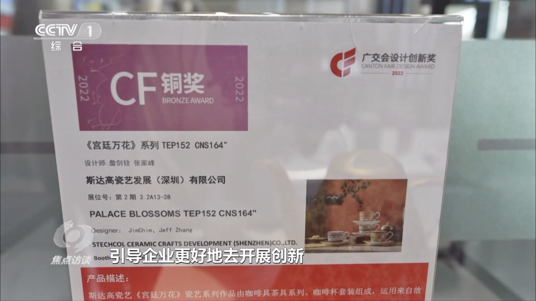 微信圖片_20230506144151