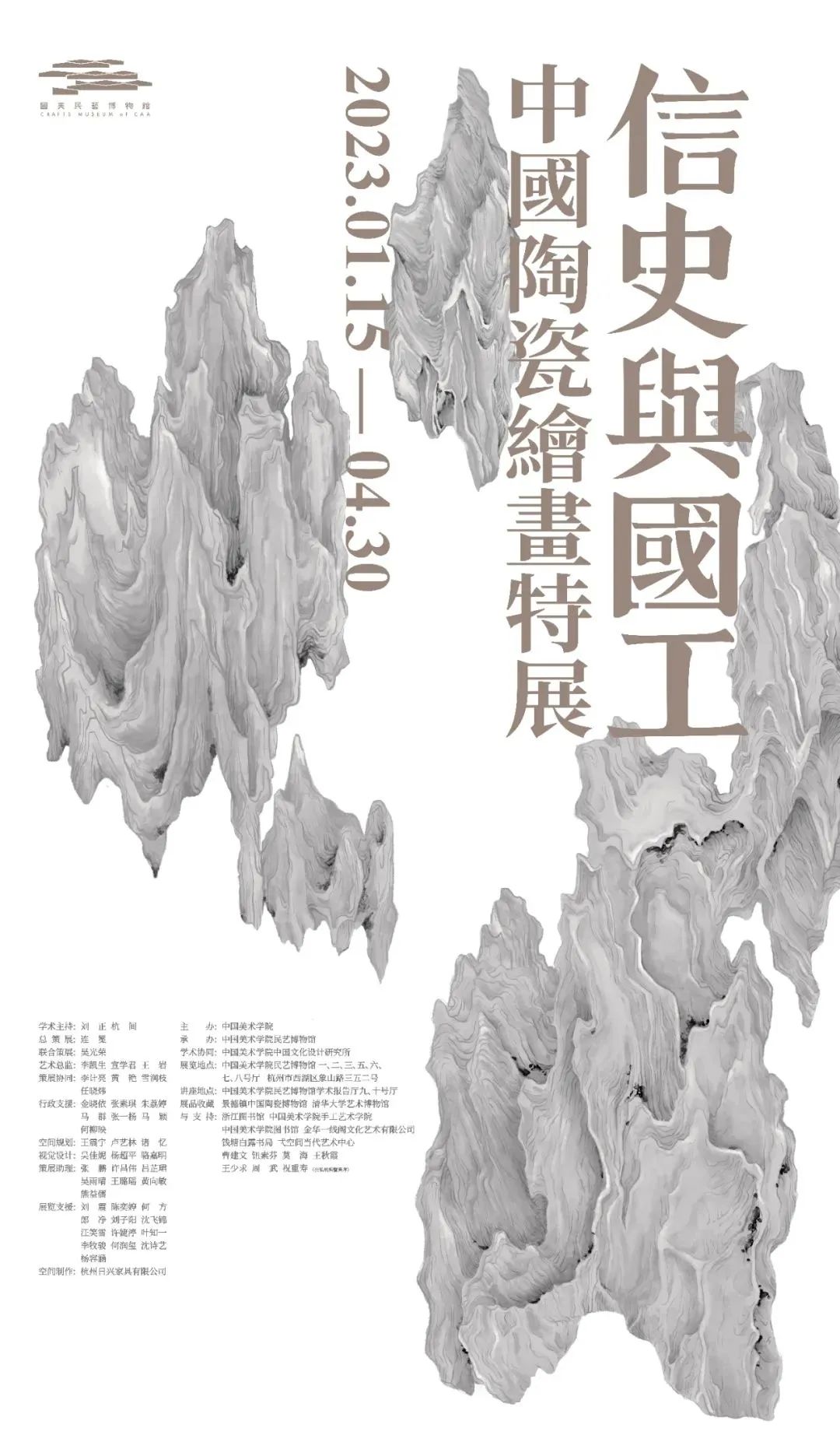 微信圖片_20230404091256