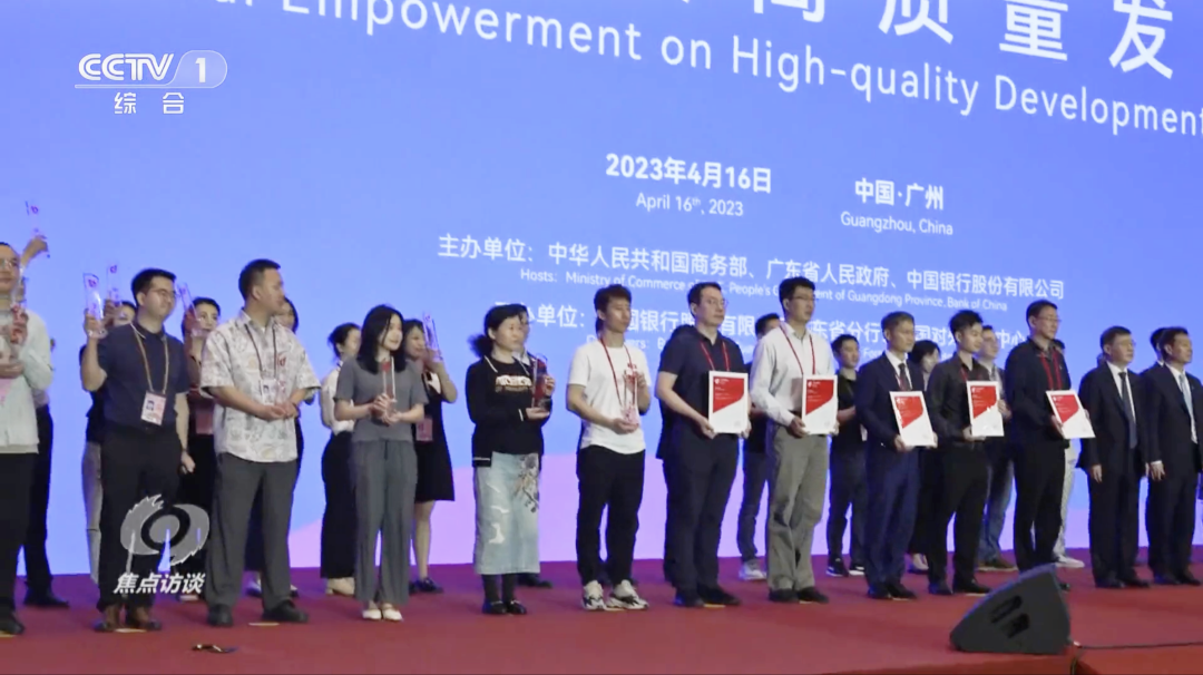 微信圖片_20230506144147