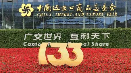 微信圖片_20230506145857