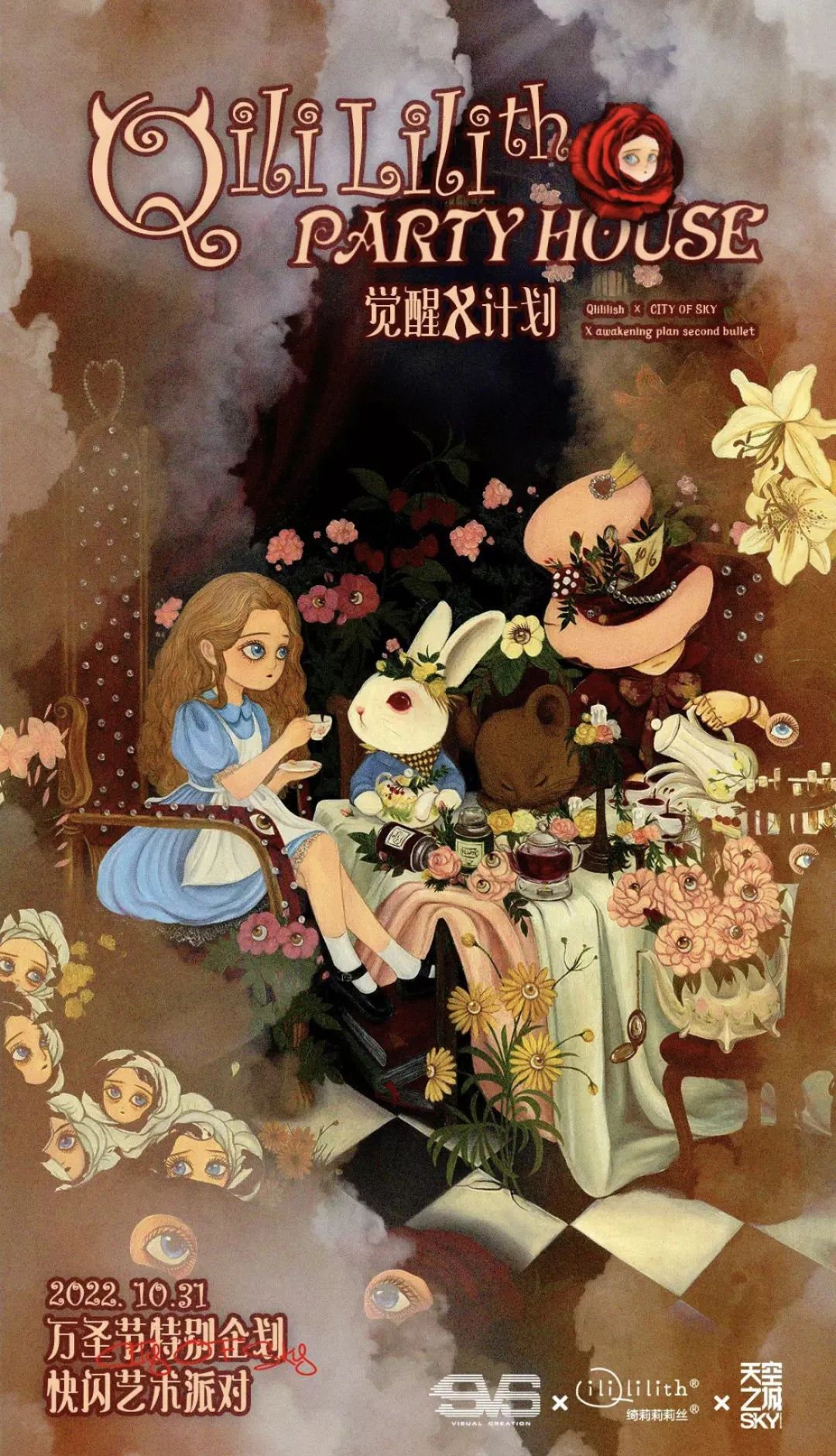 微信圖片_20221203104617