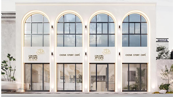 熊貓咖啡藝術(shù)館