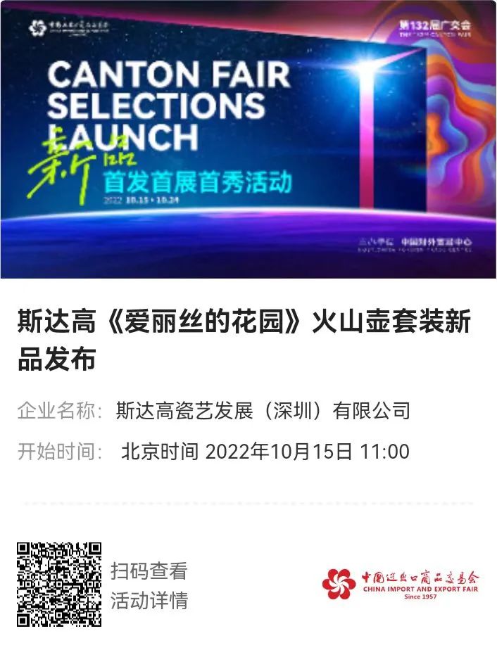 微信圖片_20221203100540