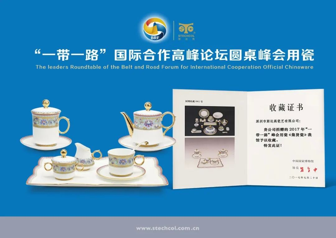 微信圖片_20221203102936