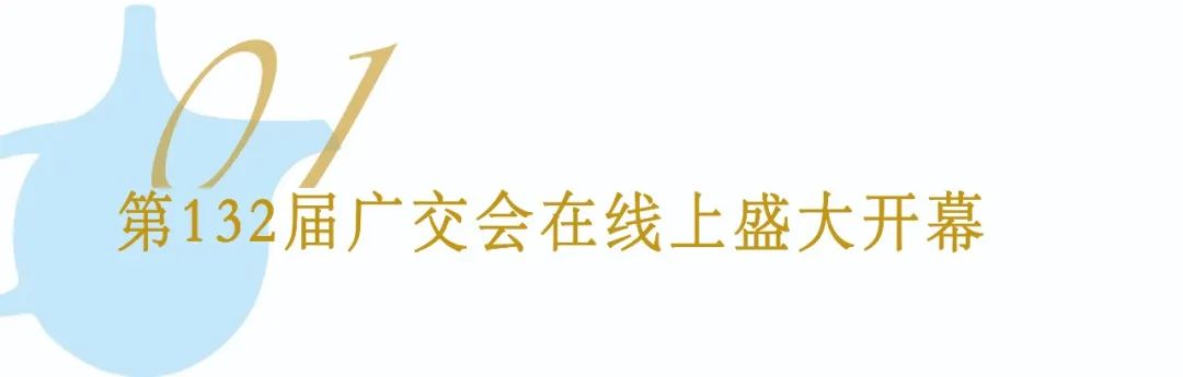 微信圖片_20221203100518