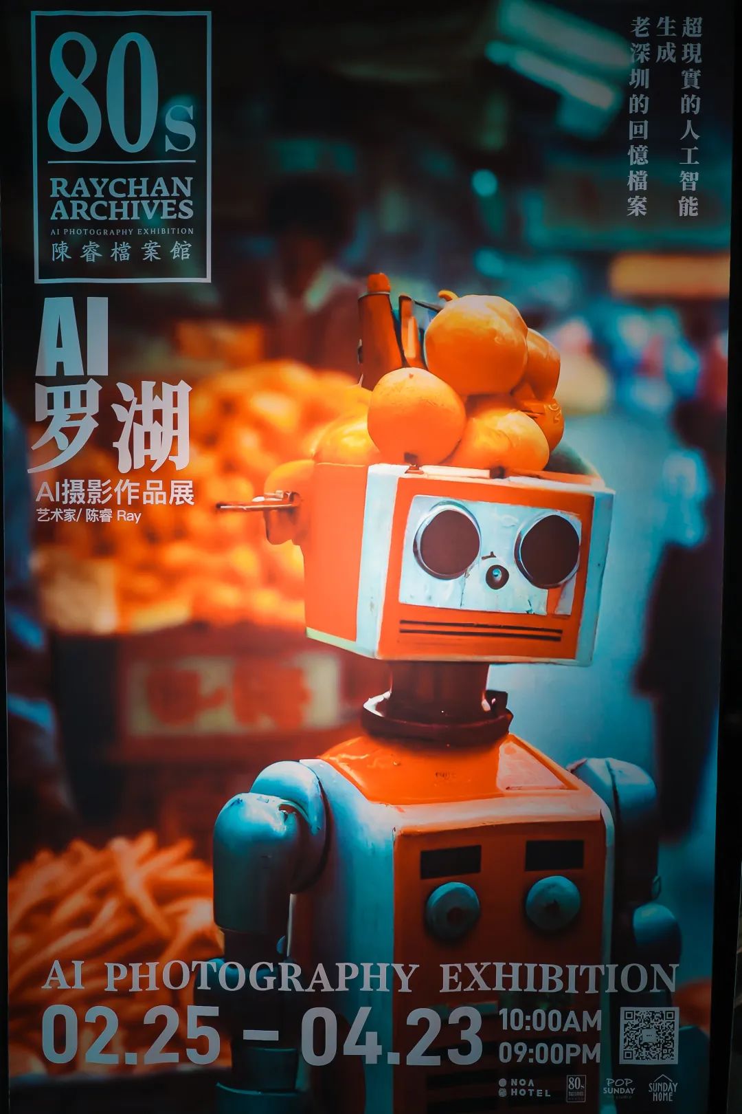 微信圖片_20230404090513