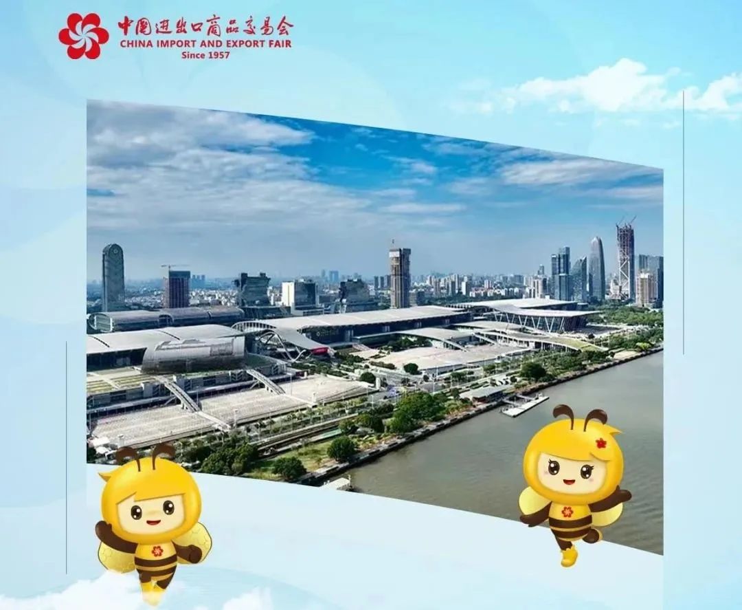 微信圖片_20230506145828