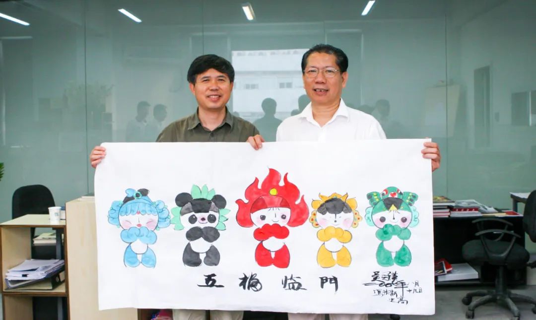 微信圖片_20230330142708