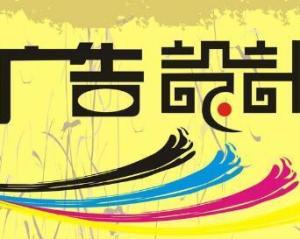 廣告設(shè)計與軟件開發(fā)的融合 創(chuàng)新與技術(shù)的完美結(jié)合