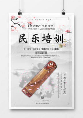 精品荷花廣告設(shè)計模板大全 - 熊貓辦公軟件開發(fā)